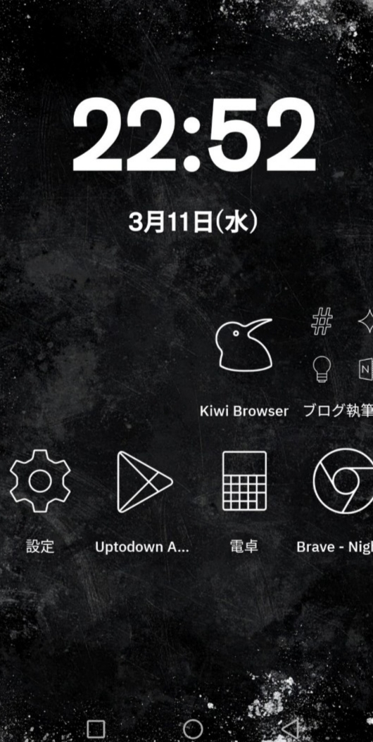 HUAWEI nova liteのホーム画面